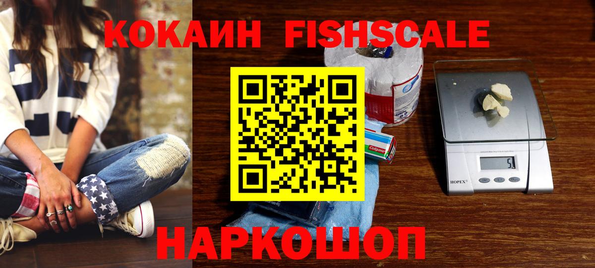 Cocaine  Вход с VPN  Кокаин VHQ  купить   КОКАИН Эквадор  Азнакаево 