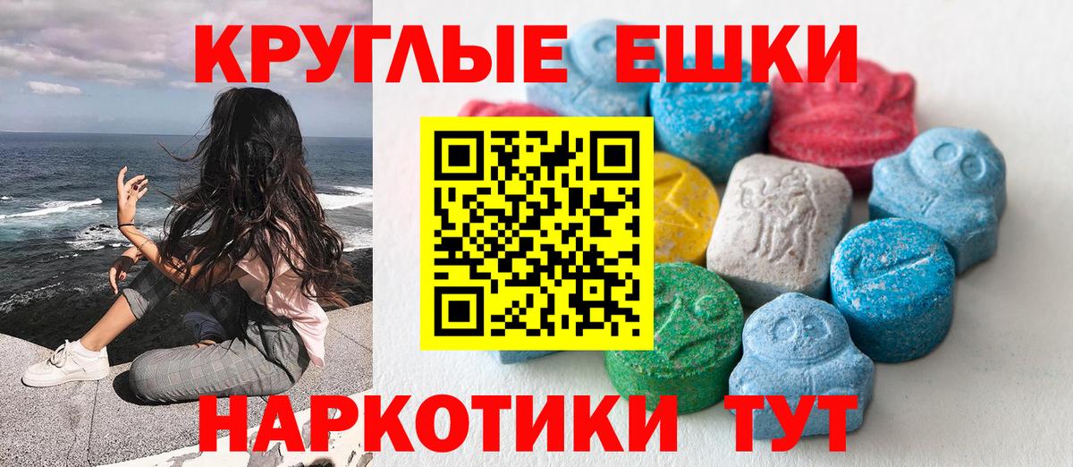 Ecstasy таблы  ЭКСТАЗИ диски  Азнакаево  Ecstasy  Вход с VPN 