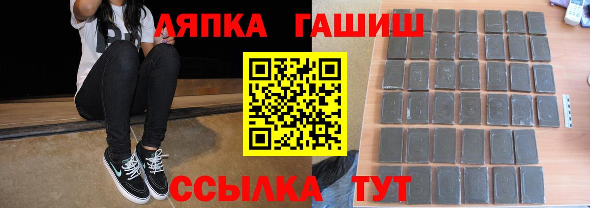 ГАШ Cannabis Азнакаево
