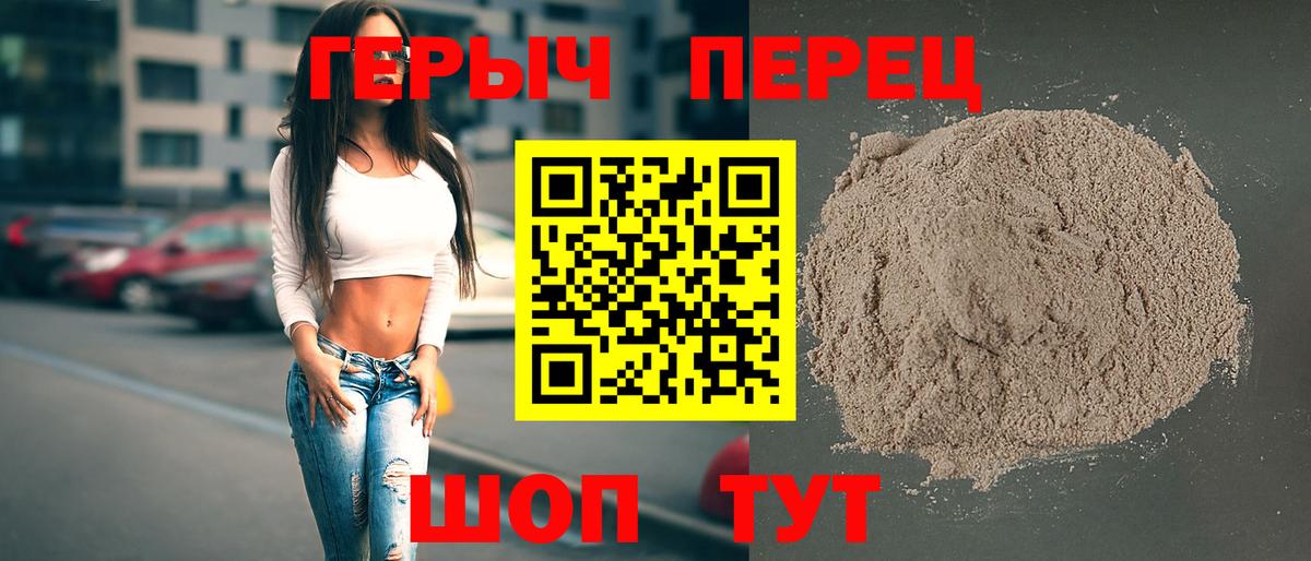 ГЕРОИН белый  Героин  Азнакаево  Вход с VPN 