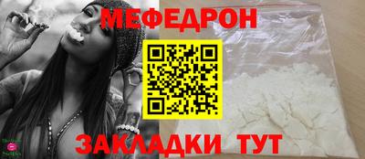 альфа пвп Ярославль