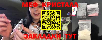 МДМА Янаул