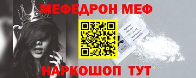 альфа пвп Ярославль