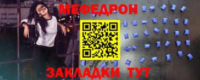 МДМА Янаул