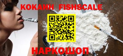 мефедрон Ярцево
