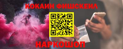 альфа пвп Ярославль