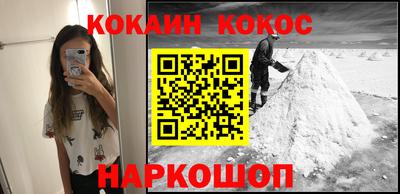 СК Ангарск