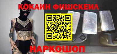 мефедрон Ярцево