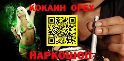 СК Ангарск