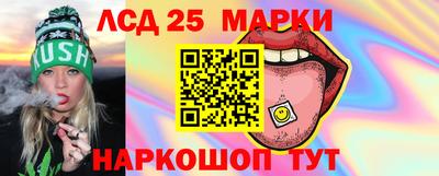 мяу мяу кристалл Анжеро-Судженск