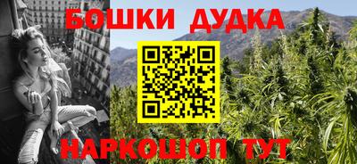 альфа пвп Ярославль