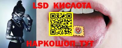 мяу мяу кристалл Анжеро-Судженск
