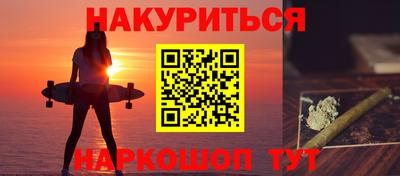 мефедрон Ярцево