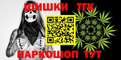 МДМА Янаул