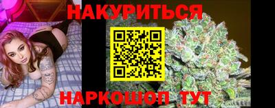 мяу мяу кристалл Анжеро-Судженск
