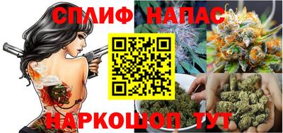 мефедрон Ярцево