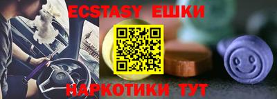 альфа пвп Ярославль