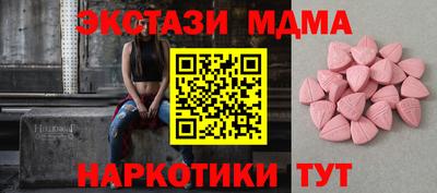 МДМА Янаул