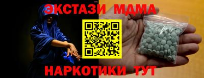 МДМА Янаул