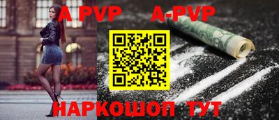 мяу мяу кристалл Анжеро-Судженск