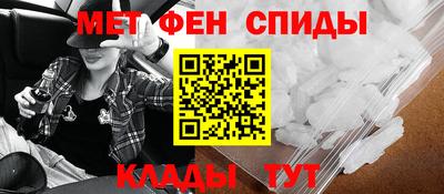 альфа пвп Ярославль