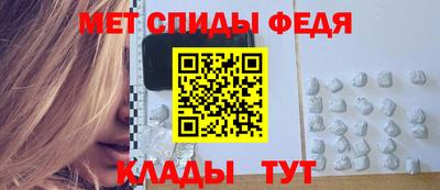 МДМА Янаул