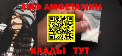 мефедрон Ярцево