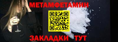 альфа пвп Ярославль