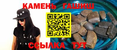 тгк Анапа