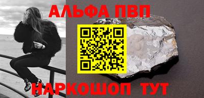 мефедрон Ярцево