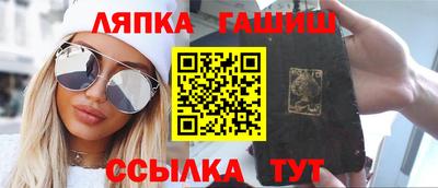 тгк Анапа