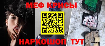 альфа пвп Ярославль