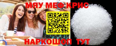 тгк Анапа