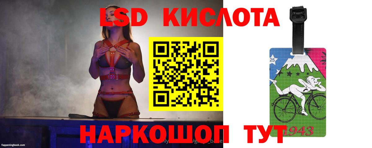ЛСД экстази ecstasy  Вход с VPN  ЛСД экстази  OMG ONION  Азнакаево  Лсд 25 экстази ecstasy 