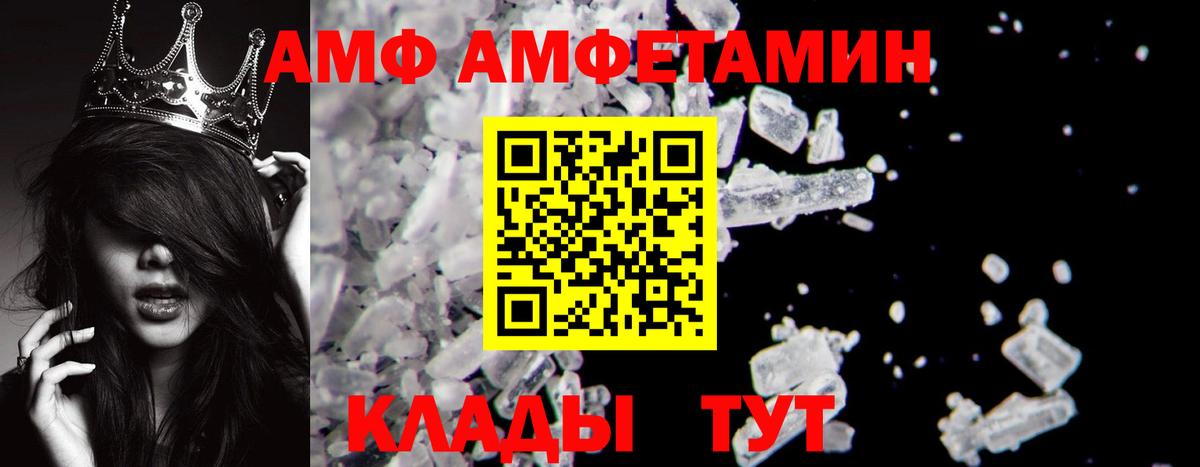 Первитин витя  Вход с VPN  Азнакаево 