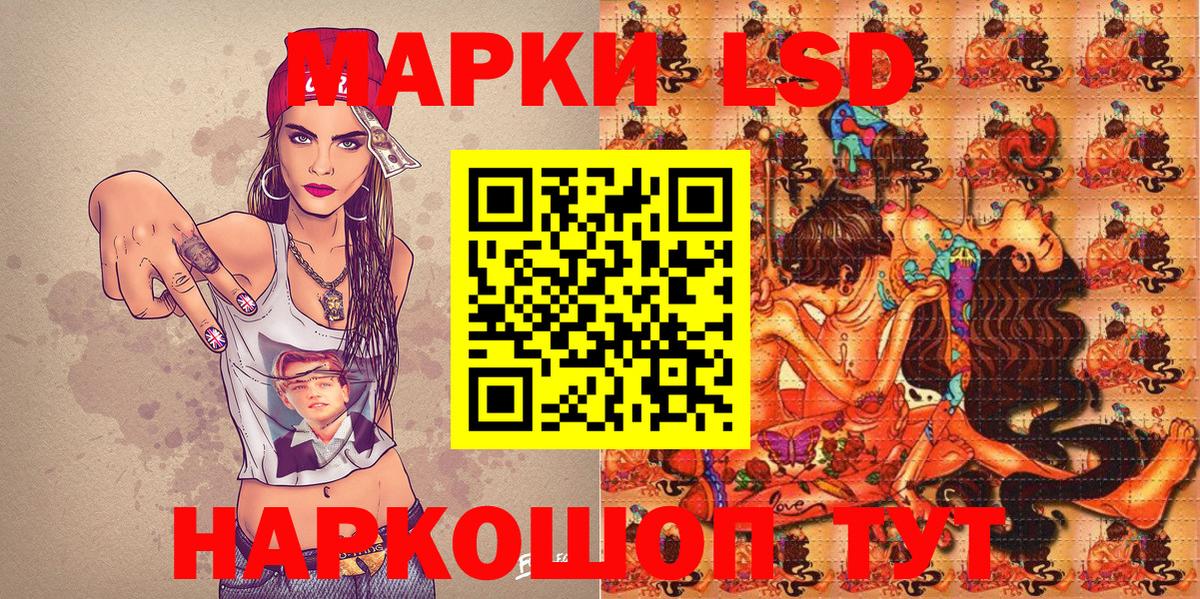 купить наркоту  Наркотические марки 1500мкг  Вход с VPN  Азнакаево 