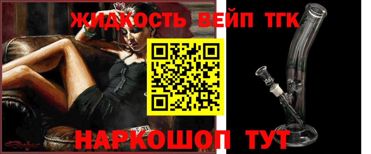 Дистиллят ТГК концентрат Азнакаево