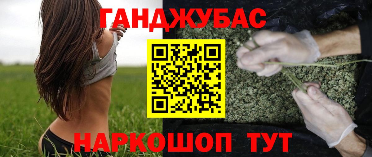 МАРИХУАНА Bruce Banner Азнакаево