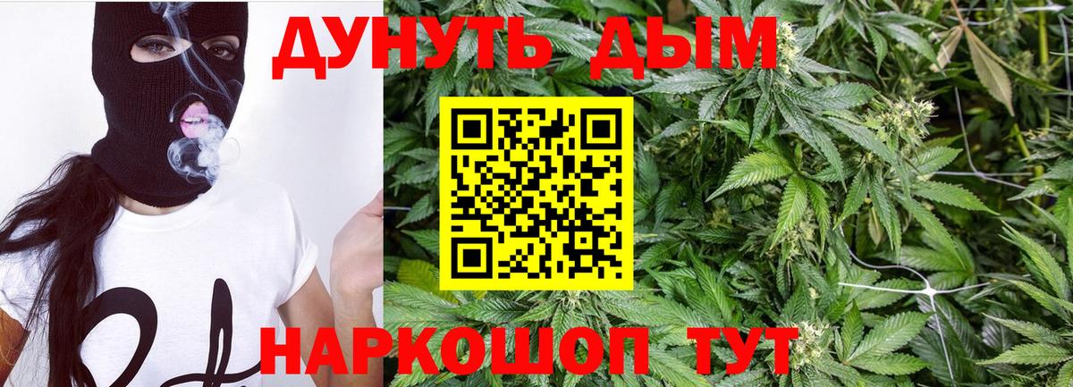 Канабис индика  Бошки Шишки сатива  Канабис план  Вход с VPN  Марихуана индика  Азнакаево 